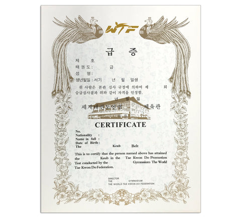 Certificate, Rank, Taekwondo WTF