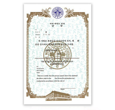 Certificate, Rank, Taekwondo, Kukkiwon,