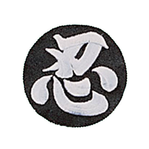 Patch, Logo, Nin Symbol 3"