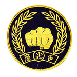 Patch, Logo, Moodukkwon, Black